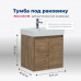 Тумба под раковину Aquanet Nova Lite 60 дуб рустикальный (2 дверцы) 