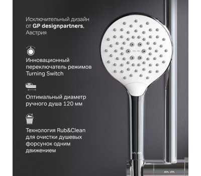 Душевой комплект AM.PM Like F0118000 Хром 