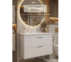 Тумба с раковиной для ванной подвесная Uperwood Modul 77х45х57 см, белая матовая 393020550 