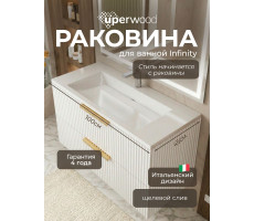 Раковина для ванной 100 Uperwood Infinity, мраморная белая глянцевая с щелевым сливом 45383433000 Раковина для ванной 100 Uperwood Infinity, мраморная белая глянцевая с щелевым сливом 45383433000