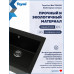 Мойка для кухни 51х51 черная матовая Teymi Lori Box T120132 