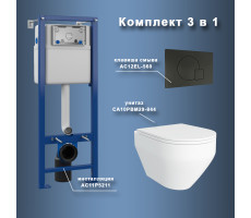 Комплект Maretti 3 в 1: унитаз CA10PBM29-844, инсталляция AC11P5211, кнопка AC12EL-560  Комплект Maretti 3 в 1: унитаз CA10PBM29-844, инсталляция AC11P5211, кнопка AC12EL-560