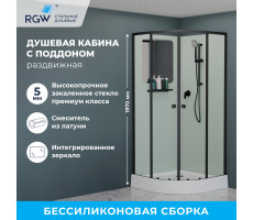 Душевая кабина полукруг, раздвижные двери, стеклянная, профиль чёрный- RGW AN-208B 1000x1000 381320800-14 Черный Душевая кабина полукруг, раздвижные двери, стеклянная, профиль чёрный- RGW AN-208B 1000x1000 381320800-14 Черный