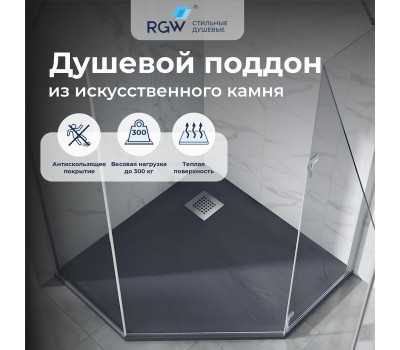 Душевой поддон трапеция STONE TRAY-G 14155099-02-11  