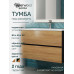 Тумба под раковину Uperwood Barsa подвесная для ванной, 80 черная /дуб сонома 293020539 