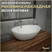 Раковина Teymi Lori 40 накладная, Белая Матовая T50492 