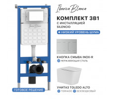 Комплект 3в1 IBERICA BLANCA инсталляция SILENCIO, унитаз TOLEDO ALTO белый, кнопка смыва INOX-R хром матовый (IB001.TLA.234.1501) Комплект 3в1 IBERICA BLANCA инсталляция SILENCIO, унитаз TOLEDO ALTO белый, кнопка смыва INOX-R хром матовый (IB001.TLA.234.1501)