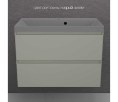 Тумба подвесная Style Line Манхэттен 80 ЭМАЛЬ под ASTI 80 2 ящика PLUS олива ЛС-00002361 