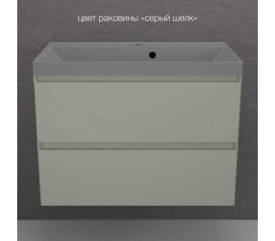 Тумба подвесная Style Line Манхэттен 80 ЭМАЛЬ под ASTI 80 2 ящика PLUS олива ЛС-00002361 