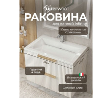 Раковина для ванной 70 Uperwood Infinity, мраморная белая глянцевая с щелевым сливом RInfinity70wg Раковина для ванной 70 Uperwood Infinity, мраморная белая глянцевая с щелевым сливом RInfinity70wg