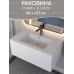 Раковина для ванной 86 см, Uperwood Parma Quartz, белая матовая, "жасмин" 291003009 