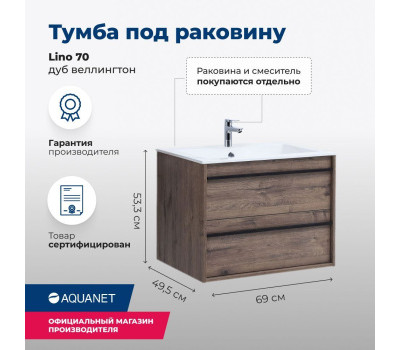 Тумба под раковину Aquanet Lino 70 Дуб Веллингтон 00253911 