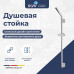 Душевая стойка поворотная RGW SP-253 301401253-01 Душевая стойка поворотная RGW SP-253 301401253-01