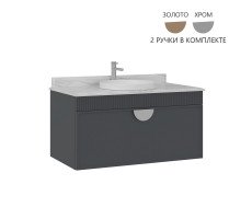 Тумба с раковиной ORKA Molino 100 подвесная, антрацит матовый, 2 ручки в комплекте золото и хром 5004667 
