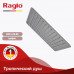 Тропический душ Raglo 300*300мм нерж графит R451.55.09 графит 
