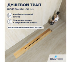 Душевой трап, обрезной, V-образный золото BRUSH RGW SDR-53Gb 76215380-06 Душевой трап, обрезной, V-образный золото BRUSH RGW SDR-53Gb 76215380-06