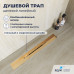 Душевой трап, обрезной, V-образный золото BRUSH RGW SDR-53Gb 76215380-06 Душевой трап, обрезной, V-образный золото BRUSH RGW SDR-53Gb 76215380-06