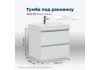 Тумба под раковину Aquanet Вега 60 (2 ящика) 