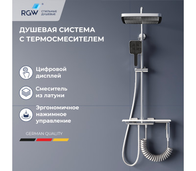 Душевая стойка, клавиши переключение воды , полка, термостат - RGW SP-35 хром 51140135-01  