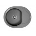 Мойка OMOIKIRI Sakaime, размер 600*470*220, цвет-Leningrad grey 4993544 