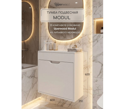 Тумба с раковиной для ванной подвесная Uperwood Modul 60х21х62 см, белая матовая 393020546 Тумба с раковиной для ванной подвесная Uperwood Modul 60х21х62 см, белая матовая 393020546