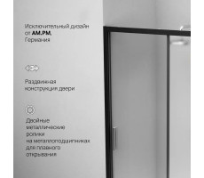 Дверь душевая в нишу AM.PM Gem W90G-120-1-195BM Стекла прозрачное, матовое; профиль черный 