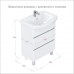 Тумба под раковину Onika Элита 60 напольная, белая (ум. Грация 60) 106120 