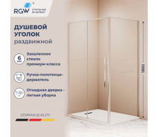 Душевой уголок RGW SV-42-1 (SV-12 + Z-060-2) 1500x1000 323242150-011 Хром 