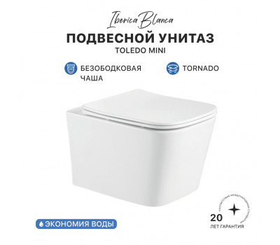 Унитаз подвесной IBERICA BLANCA TOLEDO MINI Tornado белый (IB.TLM.234.1B1) 