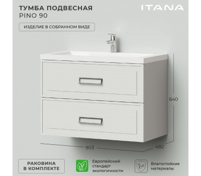 Комплект тумба Итана Pino 90 подвесная, с раковиной Alisa 90, керамик (CS00090018) 