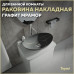 Раковина Teymi Lori 60 накладная, Графит Мрамор T50487 