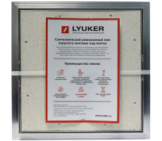 Люк под плитку Люкер AL-KR 70/40 (в/ш) размер дверцы 65/35 