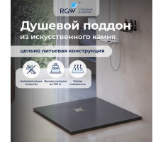 Душевой поддон квадратный RGW ST-G Графит  1000x1000 16152100-02  