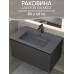 Раковина для ванной 80 см, Uperwood Lagoon Quartz, серая матовая, серый шелк 297000018 