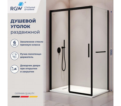 Душевой уголок RGW LE-41-1B (LE-12B + Z-060-2B) 2000x1000 3412411200-014 Черный 