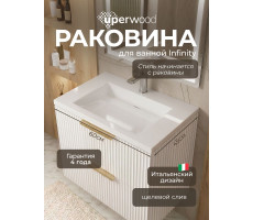 Раковина для ванной 60 Uperwood Infinity, мраморная белая глянцевая с щелевым сливом RInfinity60wg Раковина для ванной 60 Uperwood Infinity, мраморная белая глянцевая с щелевым сливом RInfinity60wg