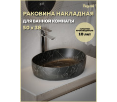 Раковина для ванной накладная Teymi Valma 50 черный мрамор T53102 