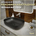 Раковина Teymi Solli 60 artceramic, накладная, Черная Матовая T50397 