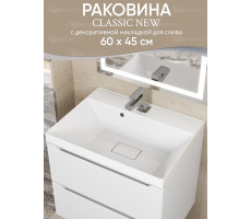 Раковина для ванной 60 см, Uperwood Classic New, белая глянцевая, с накладкой для слива 291021024 Раковина для ванной 60 см, Uperwood Classic New, белая глянцевая, с накладкой для слива 291021024