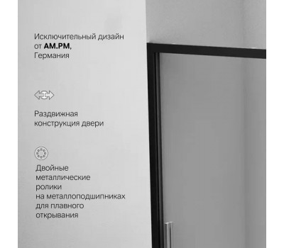 Дверь душевая в нишу AM.PM Gem W90G-150-1-195BT Стекло прозрачное; профиль черный 
