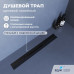 Душевой трап, обрезной, V-образный, черный RGW SDR-53B 76215360-04  