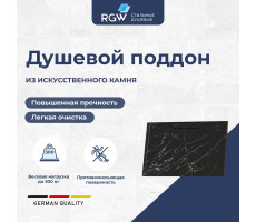 Душевой поддон прямоугольный RGW STE MB Черный мрамор  900x1000 52342910-14  