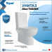 Унитаз напольный Teymi Aina безободковый, сиденье микролифт T40205 