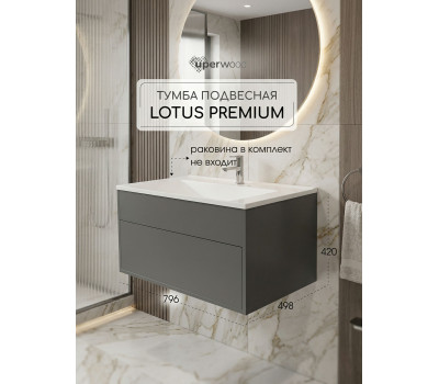 Тумба под раковину для ванной подвесная Uperwood Lotus Premium 80х50х42 см, серая 39340205462 Тумба под раковину для ванной подвесная Uperwood Lotus Premium 80х50х42 см, серая 39340205462