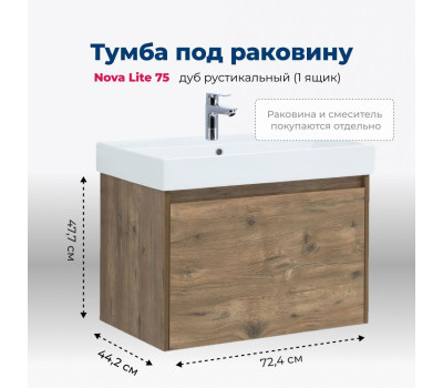 Тумба под раковину Aquanet Nova Lite 75 дуб рустикальный (1 ящик) 