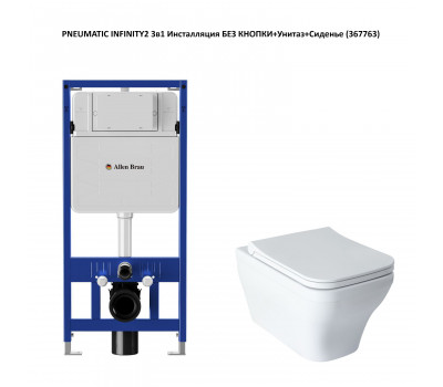 Унитаз с инсталляцией Allen Brau Infinity 306274+301326+301327 