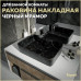 Раковина Teymi Helmi S 48 накладная с полочкой под смеситель, Черный Мрамор T50299 