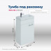 Тумба под раковину Aquanet Нота 40 L (Moduo) белый 