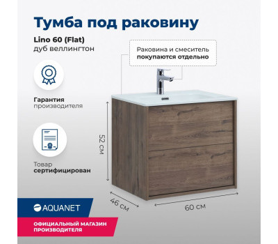 Тумба под раковину Aquanet Lino 60 (Flat) дуб веллингтон 