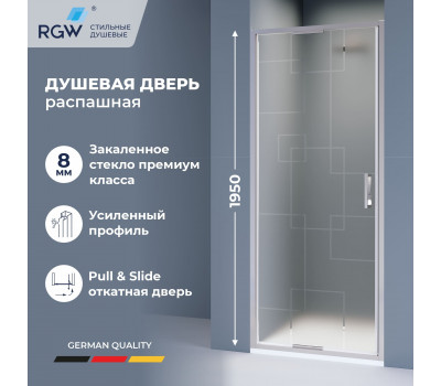 Душевая дверь из стекла, распашная с системой Pull&Slide в нишу RGW SV-05 - хром 800 70320508-181 Хром 